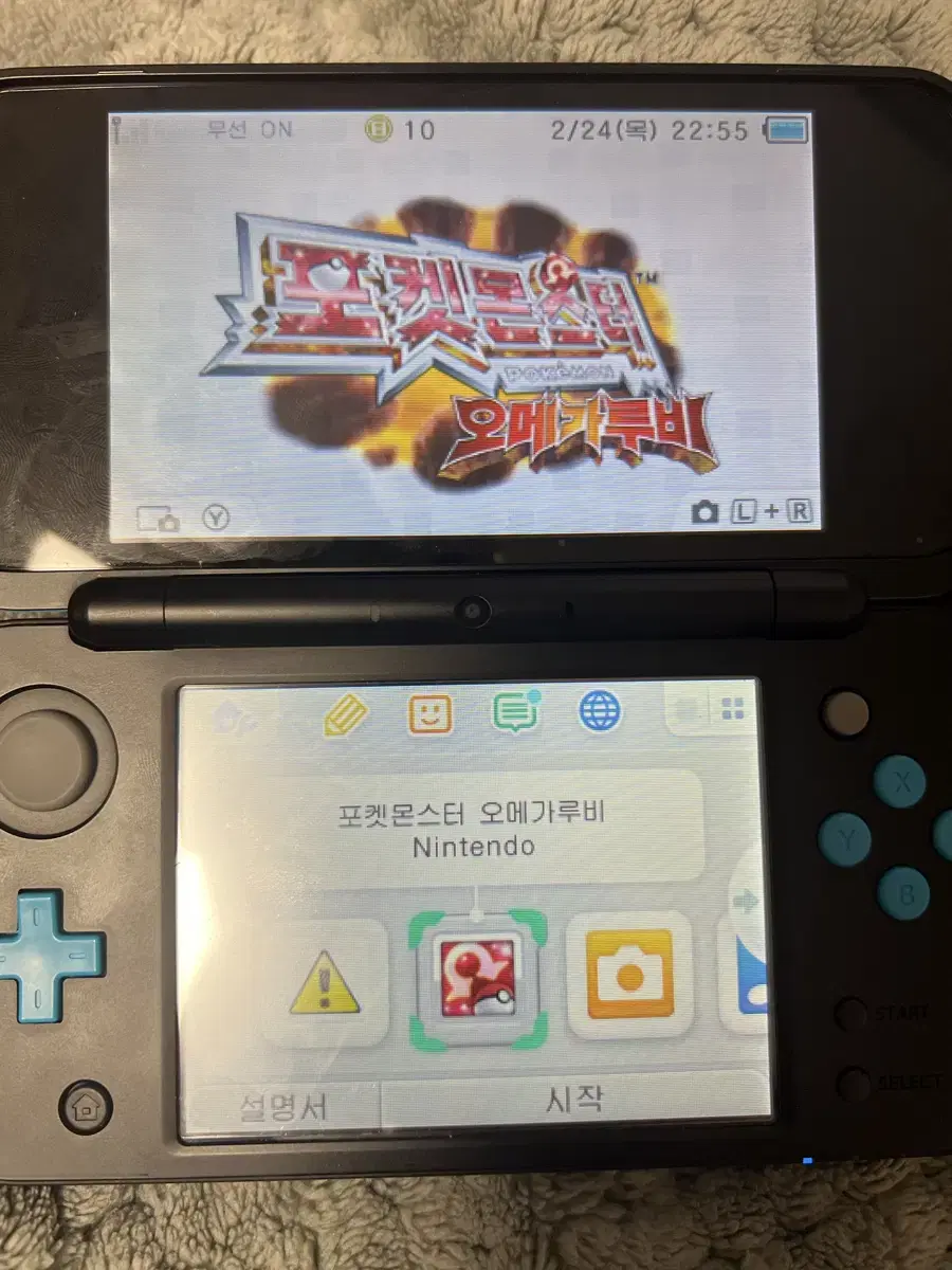 닌텐도 2ds 상태 sssss급